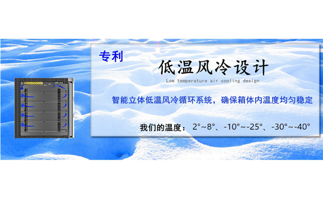 ?？谑性\所醫用冷凍冰箱批發