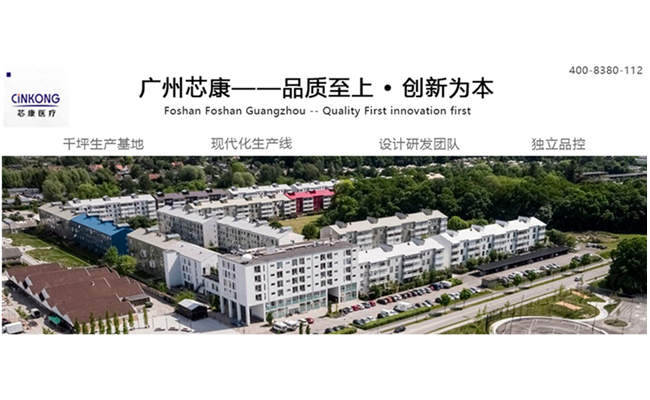 呼和浩特市藥企醫用冷凍冰箱生產廠家