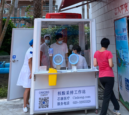 核酸采樣小屋批發